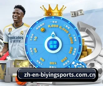 必赢体育官网 APP 深度功能(BIYINGSPORTS)