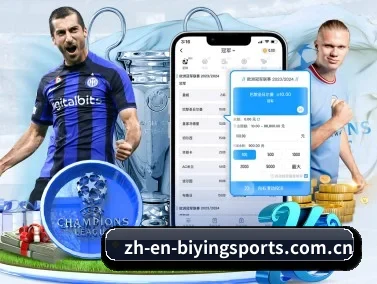必赢体育官网 APP | BIYINGSPORTS
